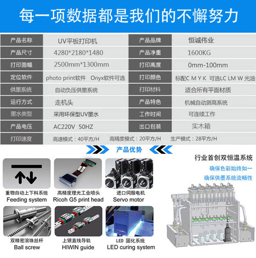 國產(chǎn)大型uv平板打印機(jī)多少錢一臺